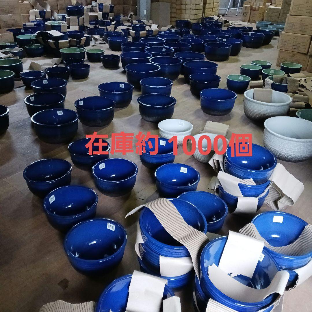 新品 ∅50 陶器 睡蓮鉢 特大 難有 メダカ鉢 手造り 青＆緑色 高級