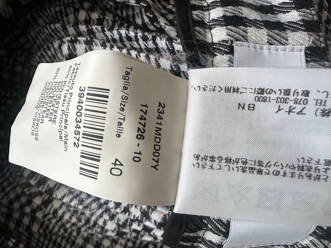 msgm スカート　チェック