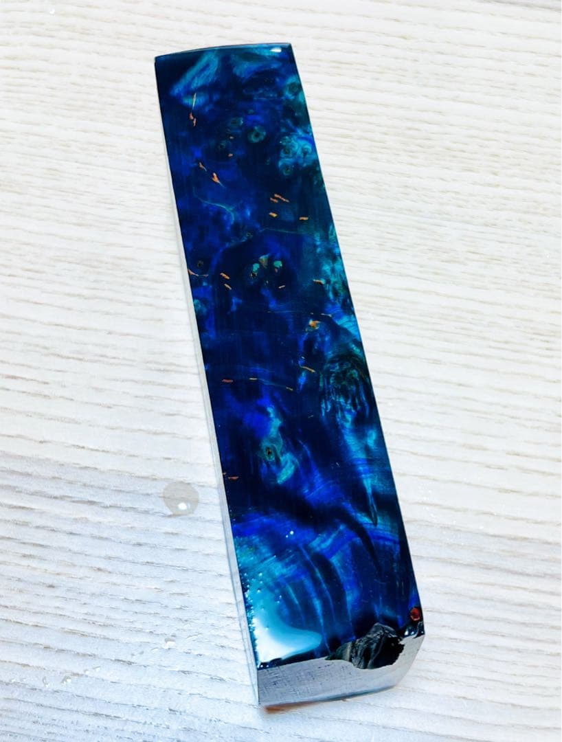 スタビライズドウッド　バール材　瘤材B4581