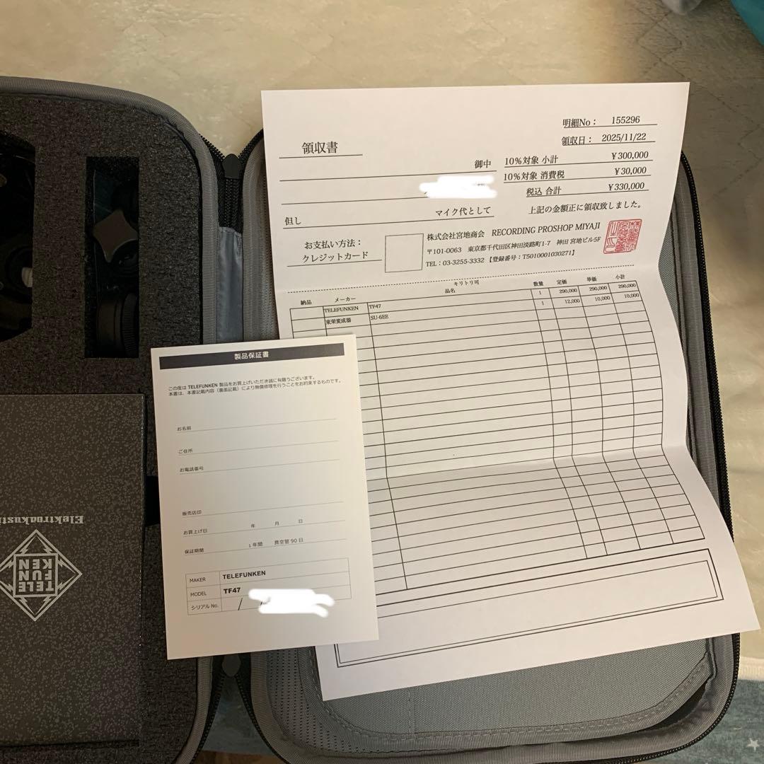 【ほぼ未使用】TELEFUNKEN テレフンケン　真空管マイク TF47 セット