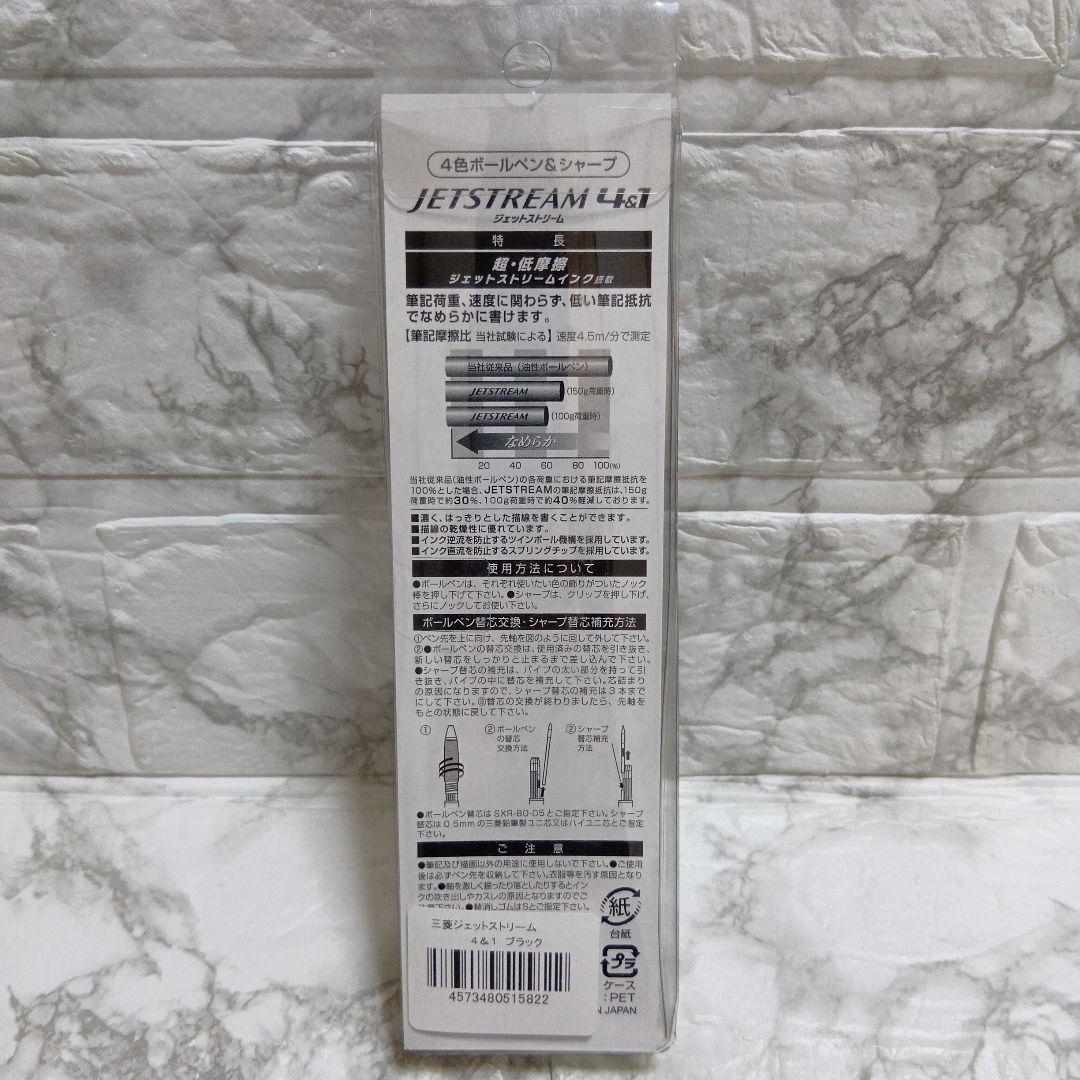 阪急梅田本店限定 スヌーピーフェスティバル2023 ジェットストリーム