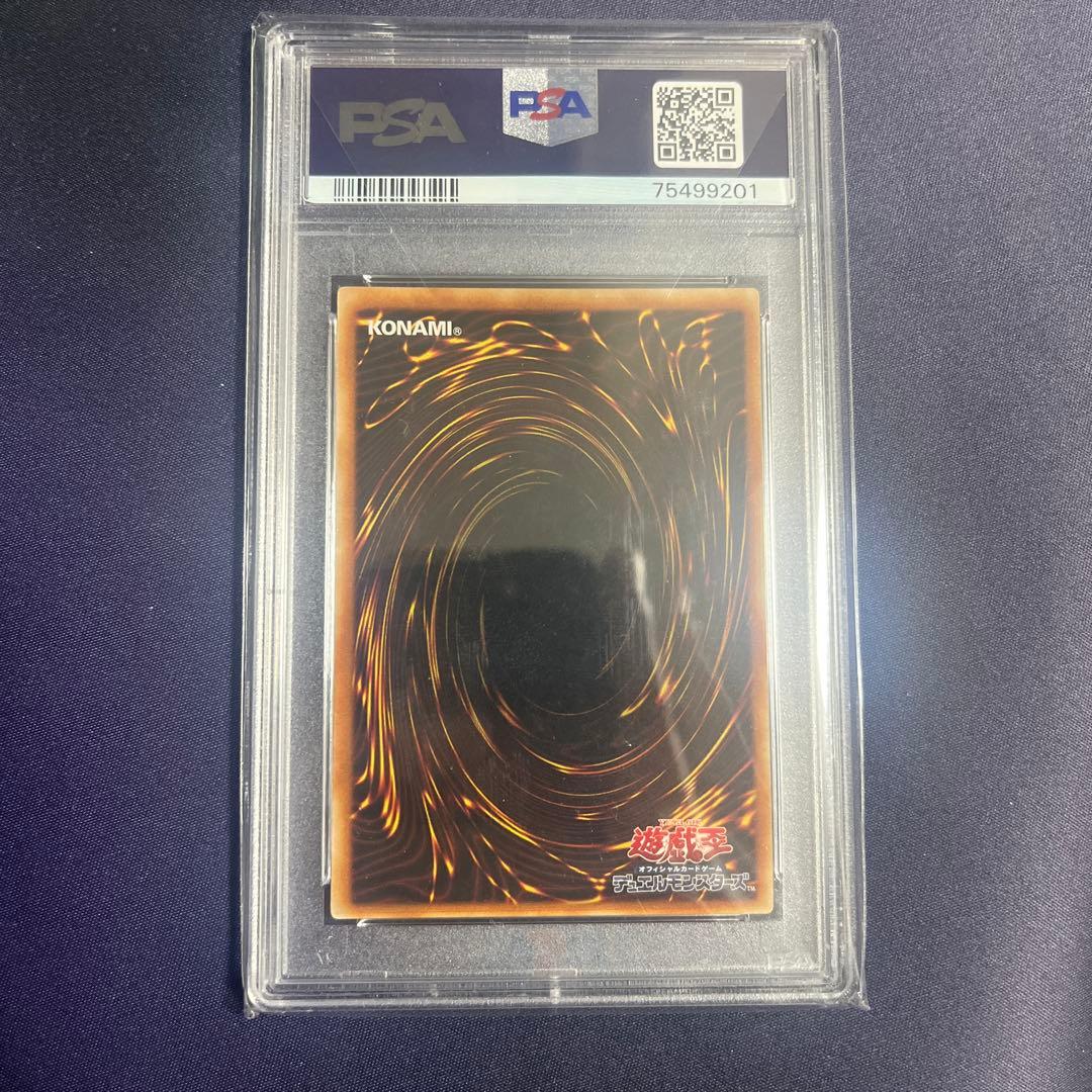 真紅眼の闇竜 レリーフ psa10 遊戯王 レッドアイズダークネス