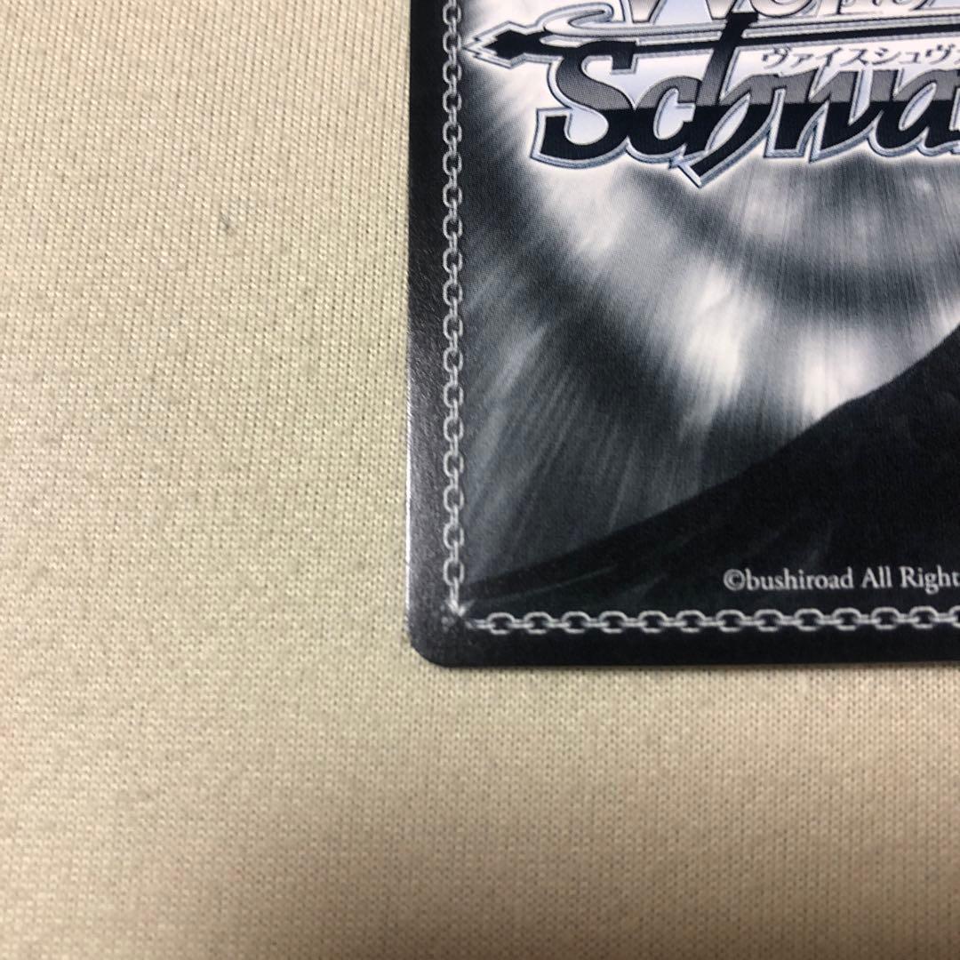 不良の時代 マイキー SSP サイン ヴァイス ヴァイスシュヴァルツ 東京