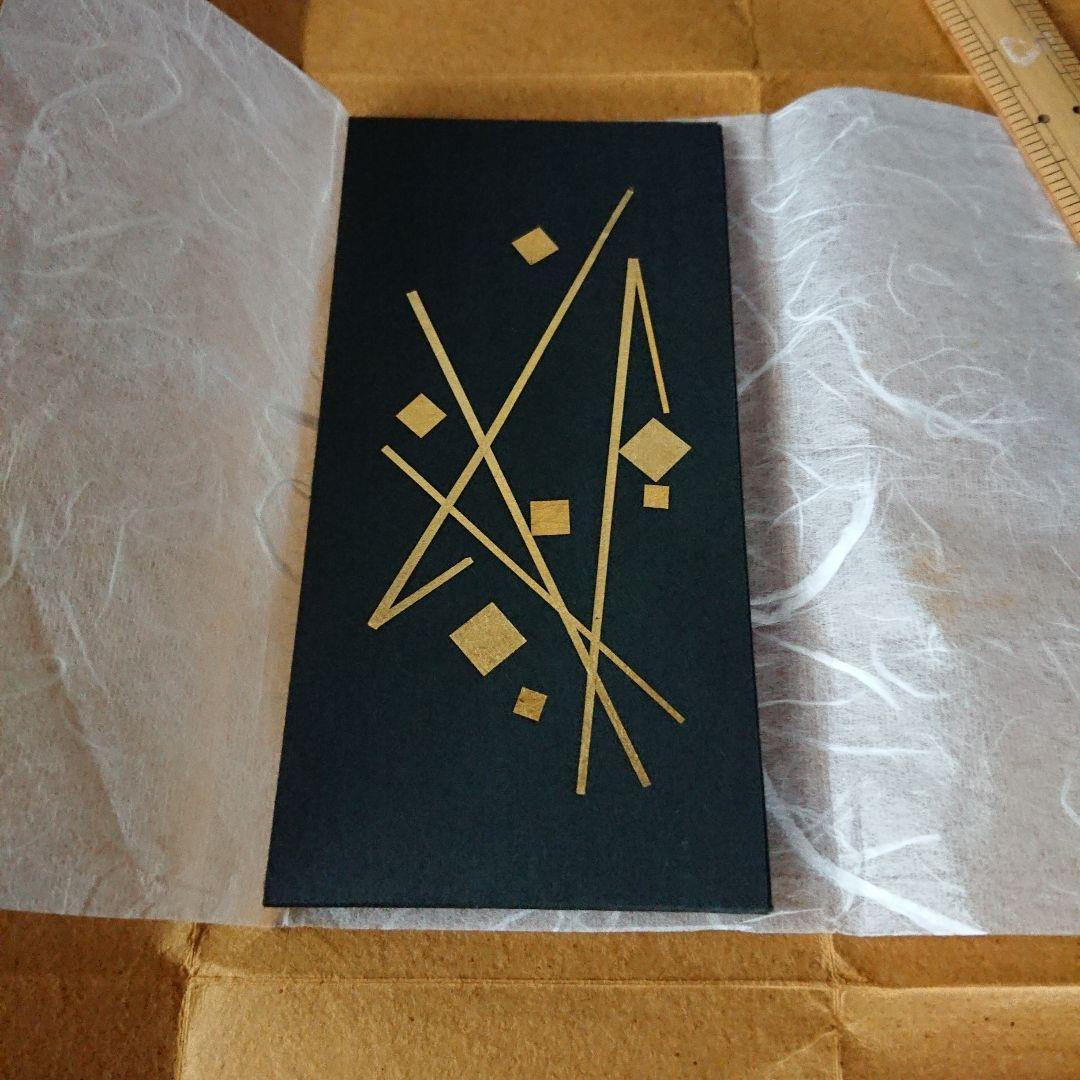 切箔押田葉粉入 粉煙草入れ 表具師 奥村吉兵衛 表千家 - メルカリ