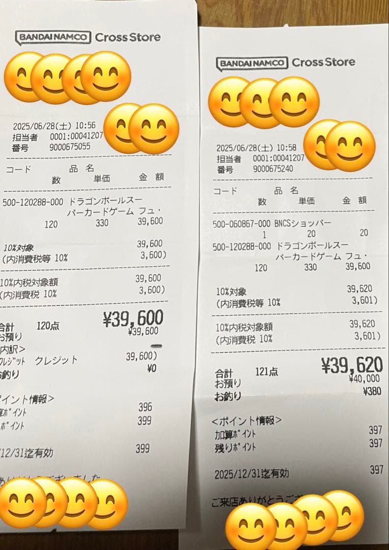 ドラゴンボール　フュージョンワールド マンガブースター01 2BOXセット③