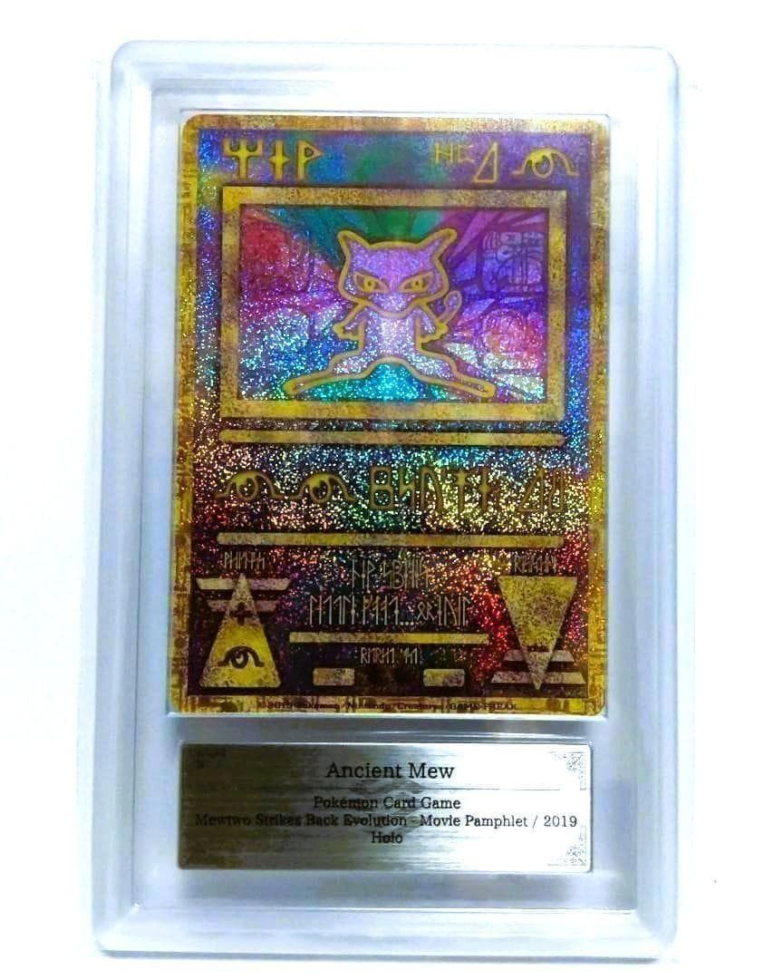 【 鑑定書付】 Ancient Mew 古代ミュウ 2019年版 ARS９