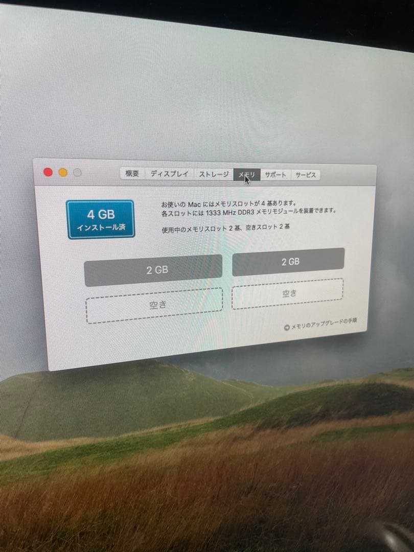 i Mac 21.5inch 2011年製 美品