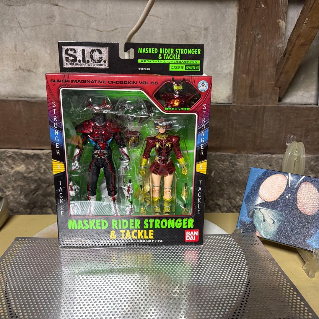 S.I.C. vol.55 仮面ライダーストロンガー&電波人間タックル