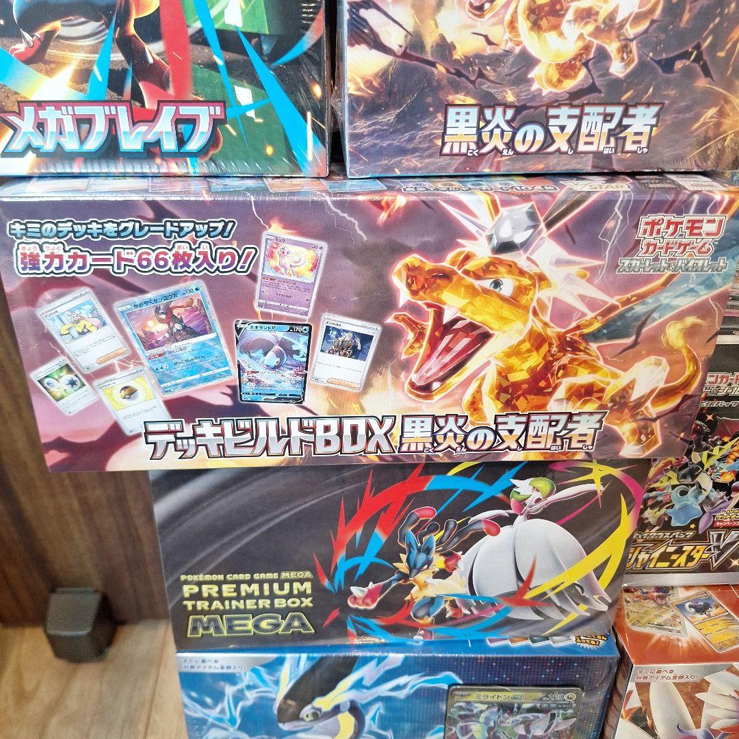 N*n様 ポケモンカードゲーム セット