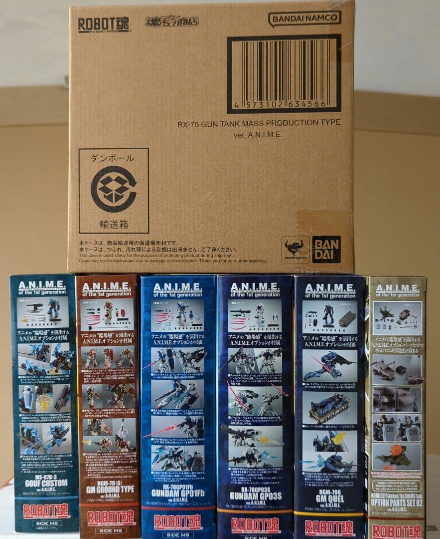 ロボット魂　　量産型ガンタンク・GP03ステイメン　その他合わせて全7点セット