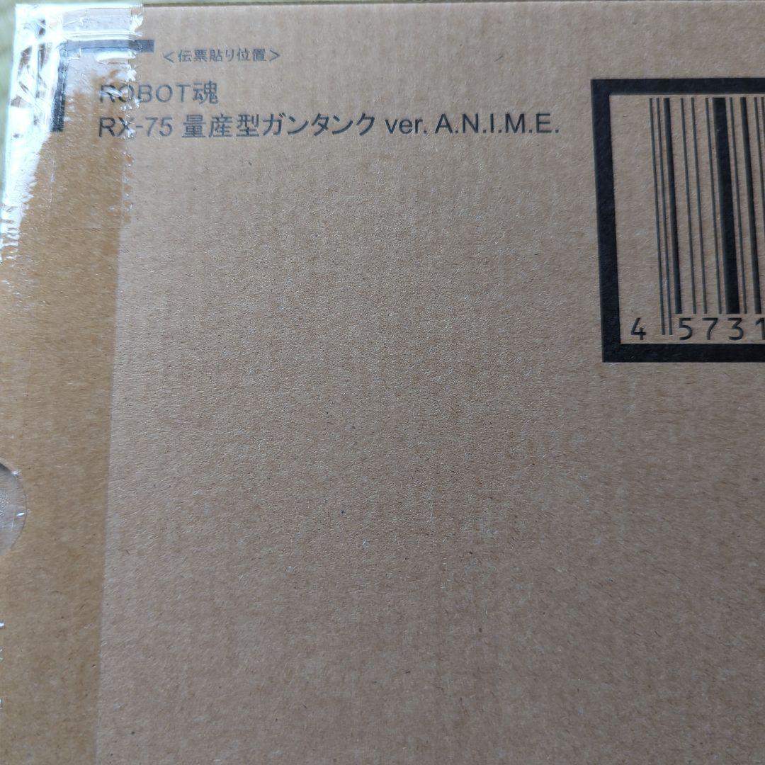 ロボット魂　　量産型ガンタンク・GP03ステイメン　その他合わせて全7点セット