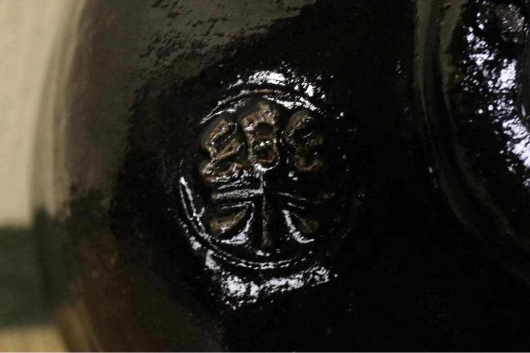 楽吉左衛門 旦入作 黒茶碗 碌々斎 花押 銘 書付箱 共箱 二重箱 - メルカリ