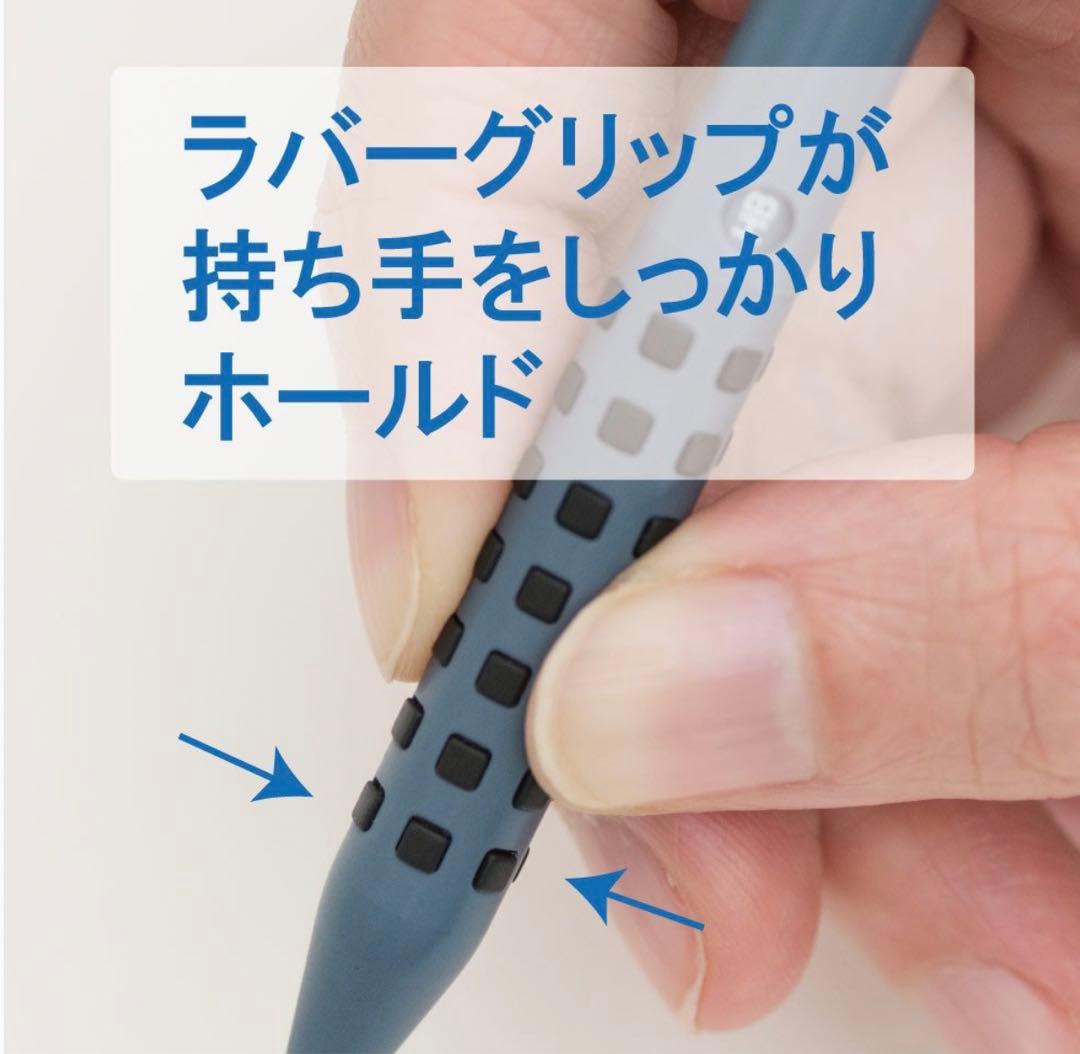☆送料込 スマッシュ シャーペン グレーブルー限定色1本（希少、在庫