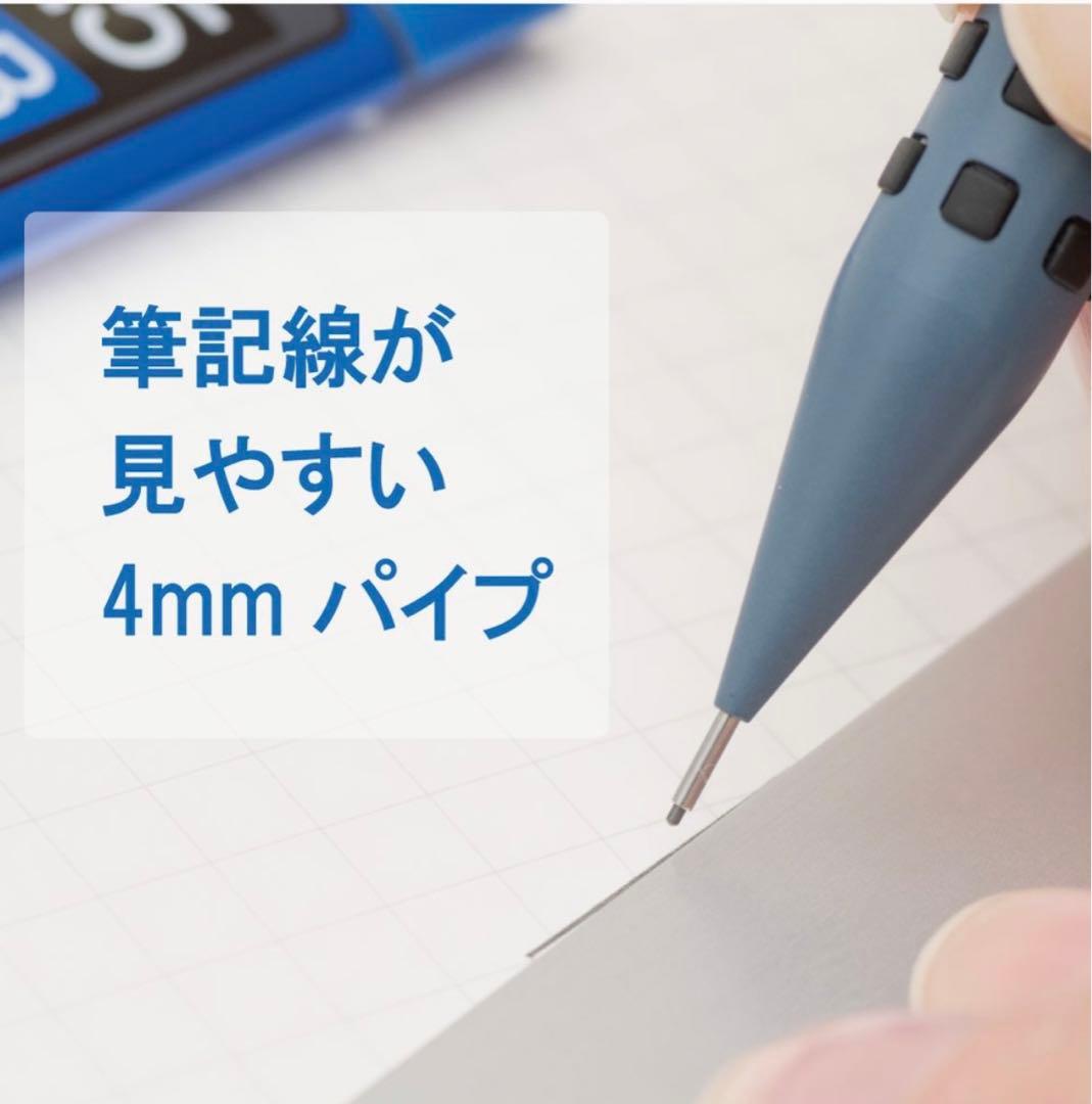 ☆送料込 スマッシュ シャーペン グレーブルー限定色1本（希少、在庫