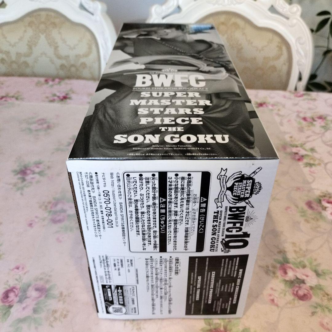 SMSP孫悟空　01A賞　未開封新品　剥がれなし　バイバイ孫悟空　二重梱包発送