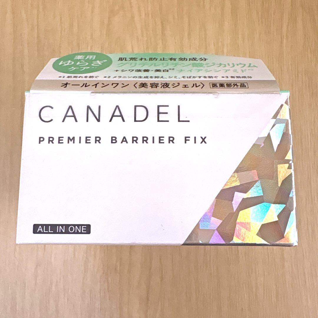 【3個】カナデル プレミアバリアフィックス オールインワン 58 CANADEL