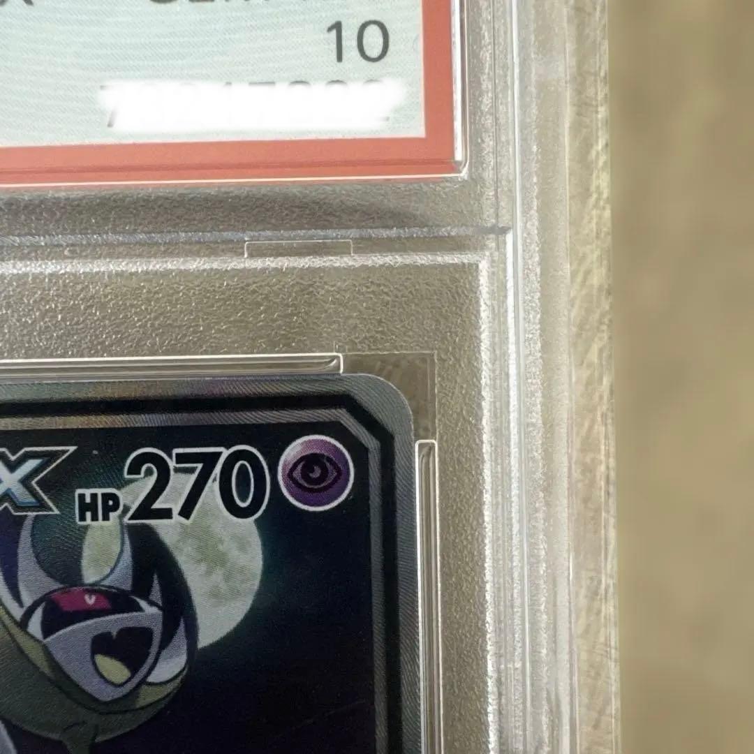 お*ん様 ソルガレオ&ルナアーラGX SR SM11b ドリームリーグ 063/