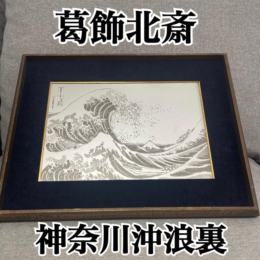 アンティーク オオカミとウサギのコイン型バッジ 1970年代