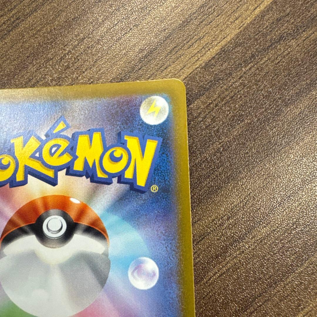 ロケット団のミュウツーex 2026 CL 愛知　043/M-P 勝利賞プロモ