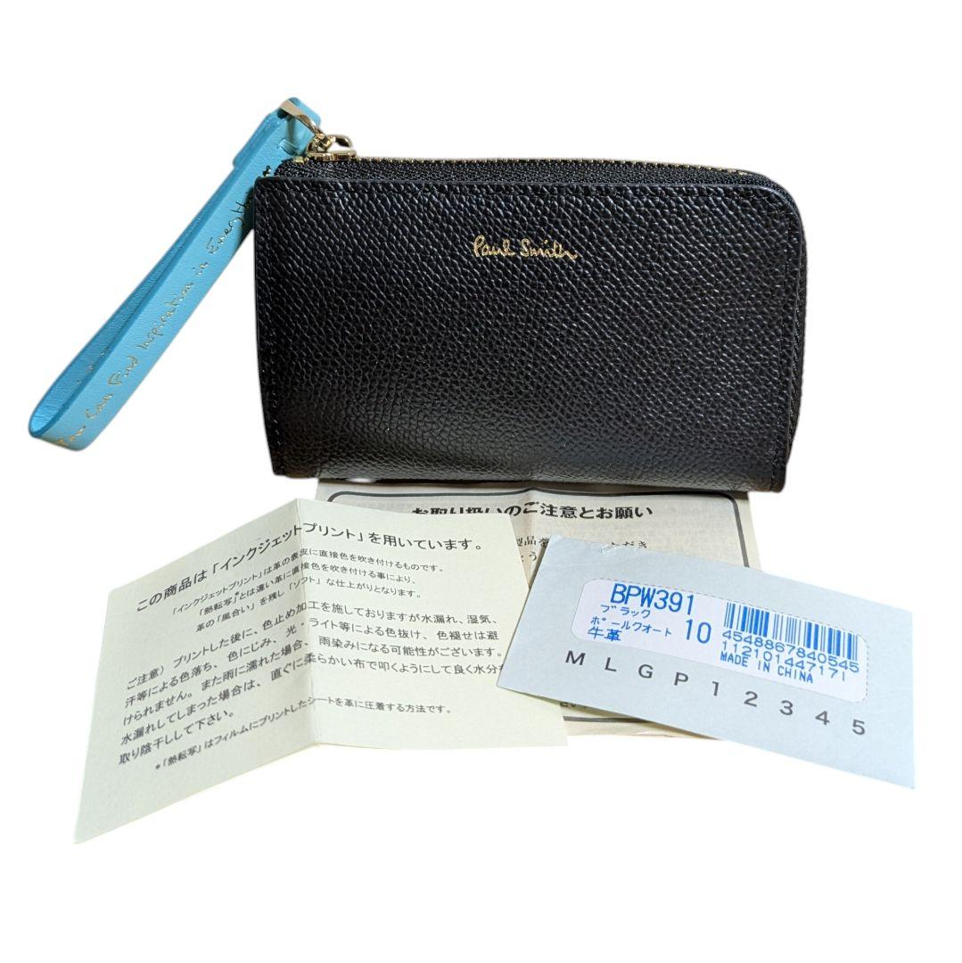 新品 ポールスミス マルチケース ケース ポールクオート ブラック