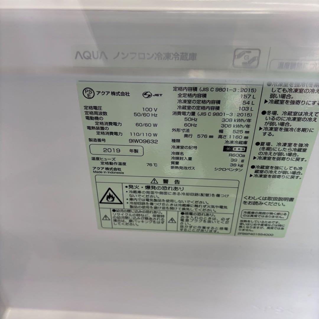 981　冷蔵庫　洗濯機　電子レンジ　一人暮らし　単身セット　安い　設置無料