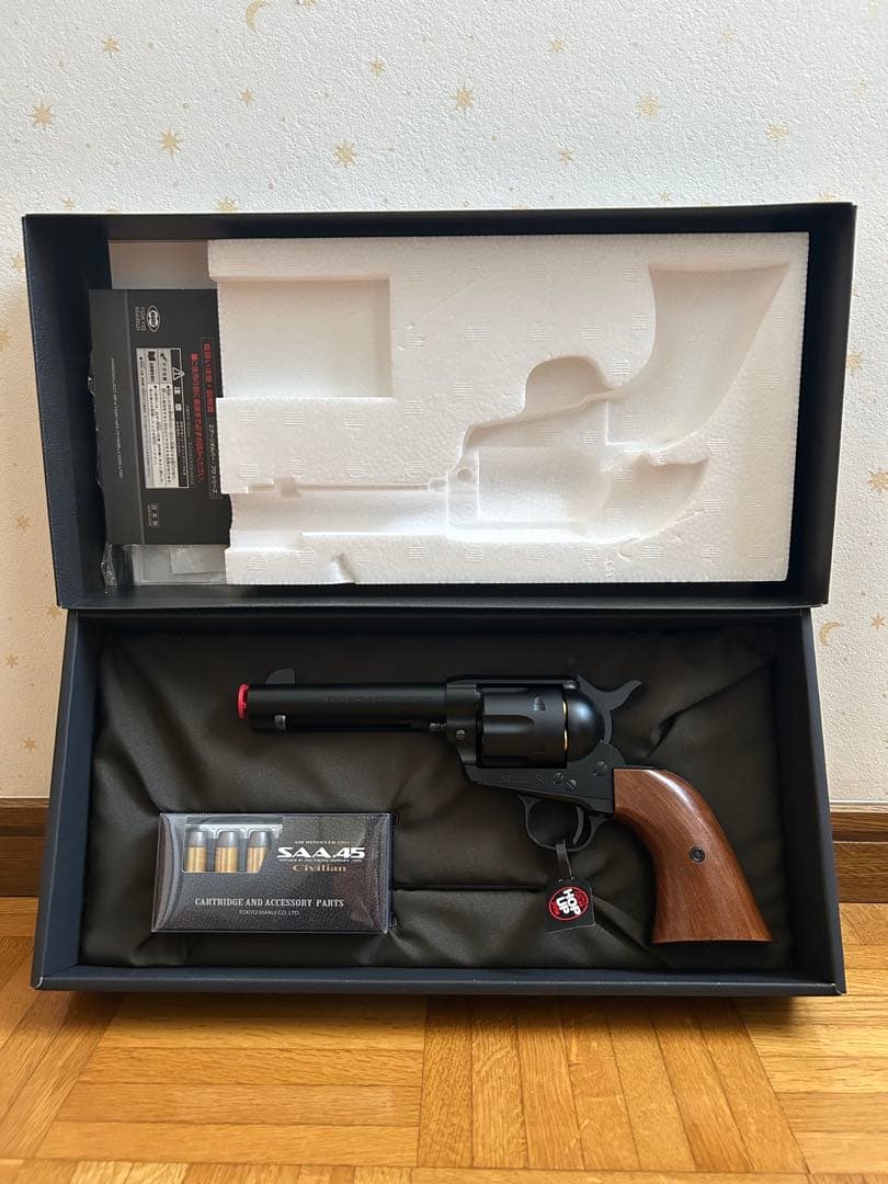 東京マルイ SAA 45 Civilian エアガン　おまけ付き