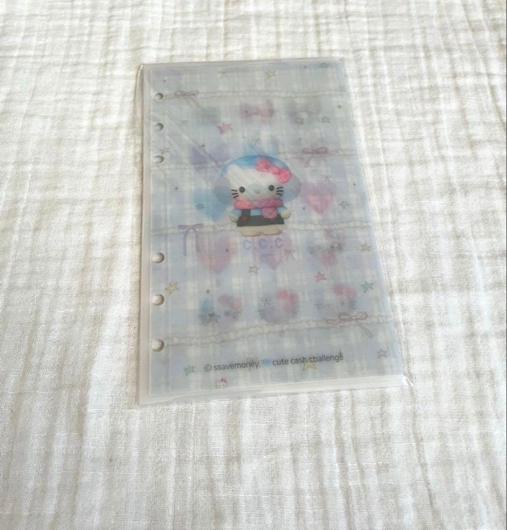 平成レトロ 2000年 キキララ バインダー