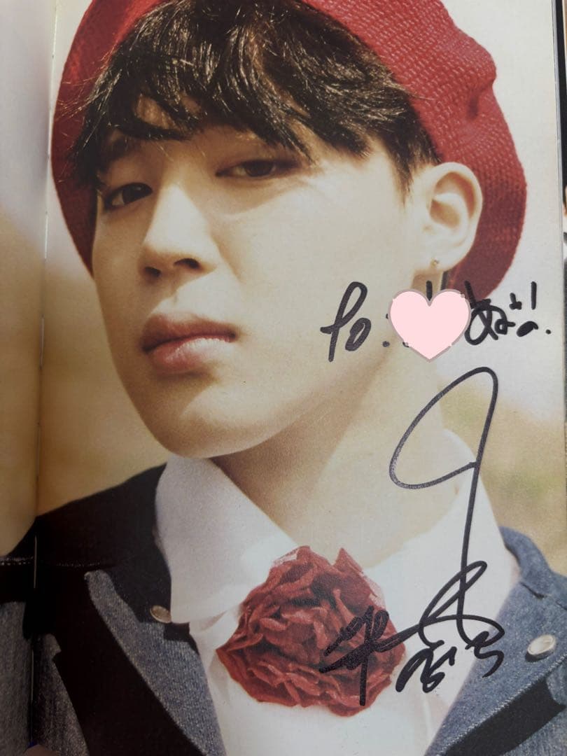 BTS 花様年華 サイン会 (本人直筆)