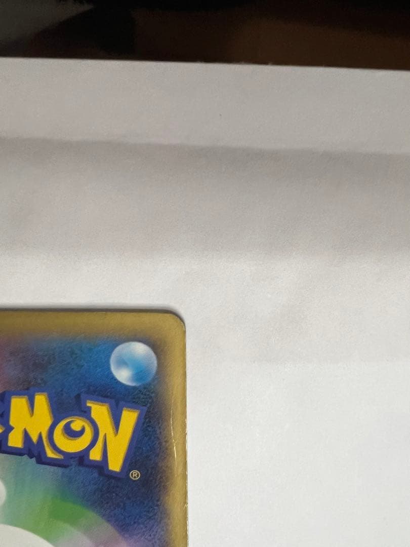 リザードンEX RR XY2 ワイルドブレイズ 055/080