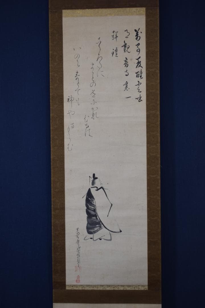 真作】芙蓉/人物画賛/掛軸☆宝船☆Y-540 JM