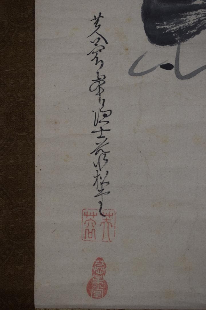 真作】芙蓉/人物画賛/掛軸☆宝船☆Y-540 JM