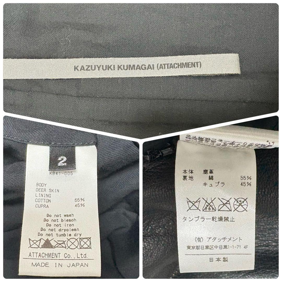 激レア✨️カズユキクマガイ 鹿革 シングル ライダース レザー