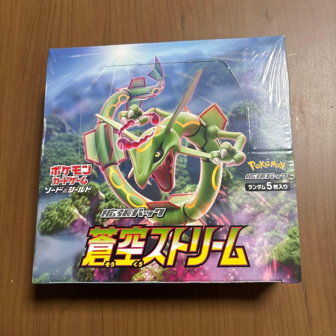 ポケモンカード 蒼空ストリーム 未開封BOX シュリンク付き - メルカリ