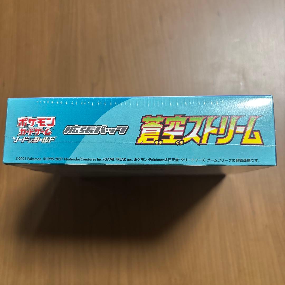 ポケモンカード 蒼空ストリーム 未開封BOX シュリンク付き - メルカリ