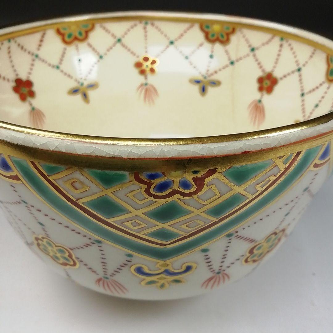 イ908R21 イ800 R866 4点‼️ 香合『藤谷芳山作』茶道具