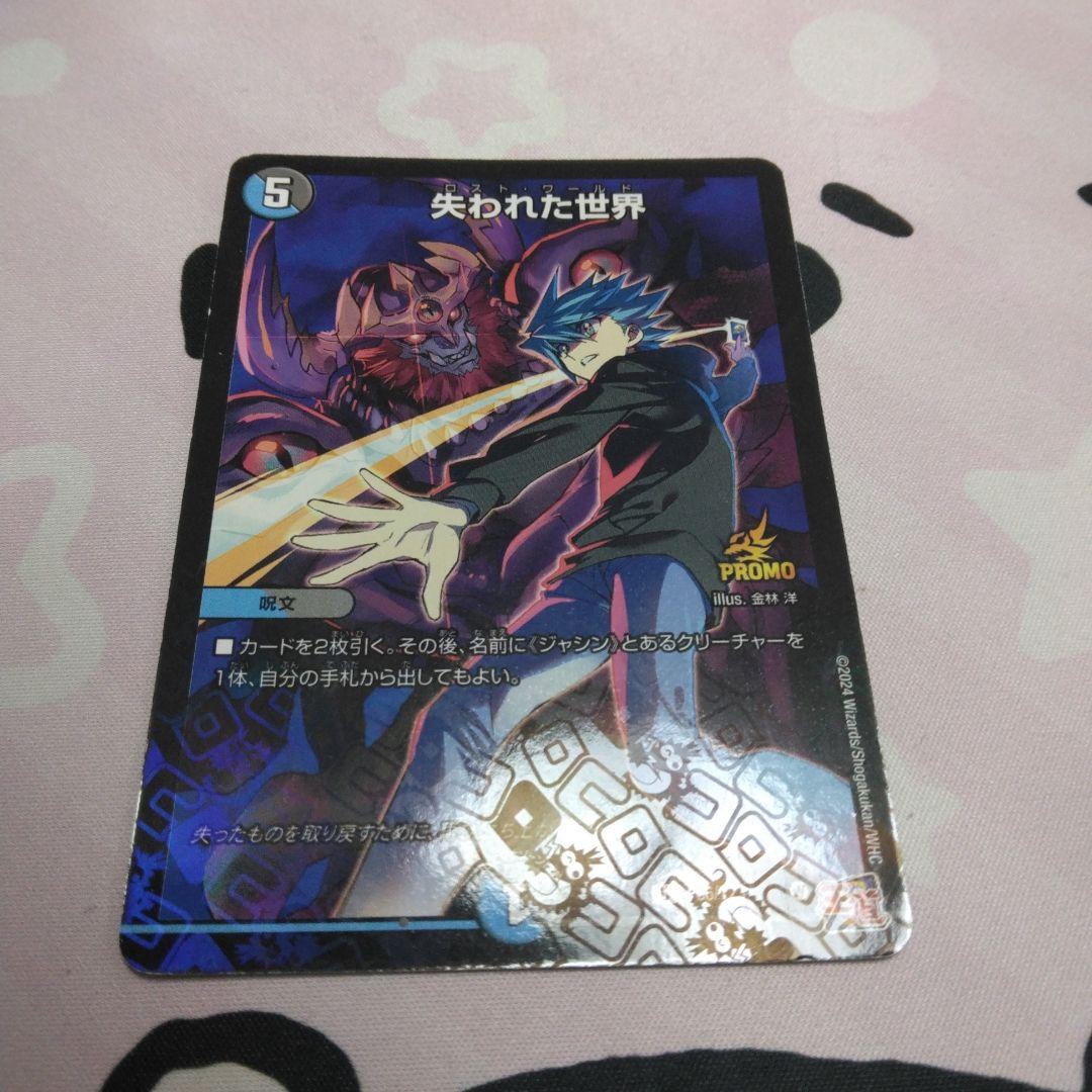 Yu様 リクエスト 2点 まとめ商品 - メルカリ