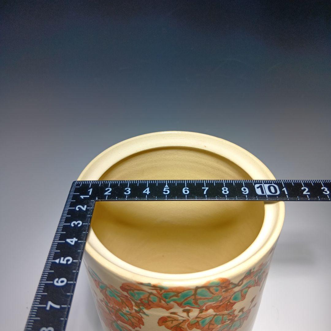 茶道具 (高台寺窯)陶楽造 細水指 共箱 - メルカリ