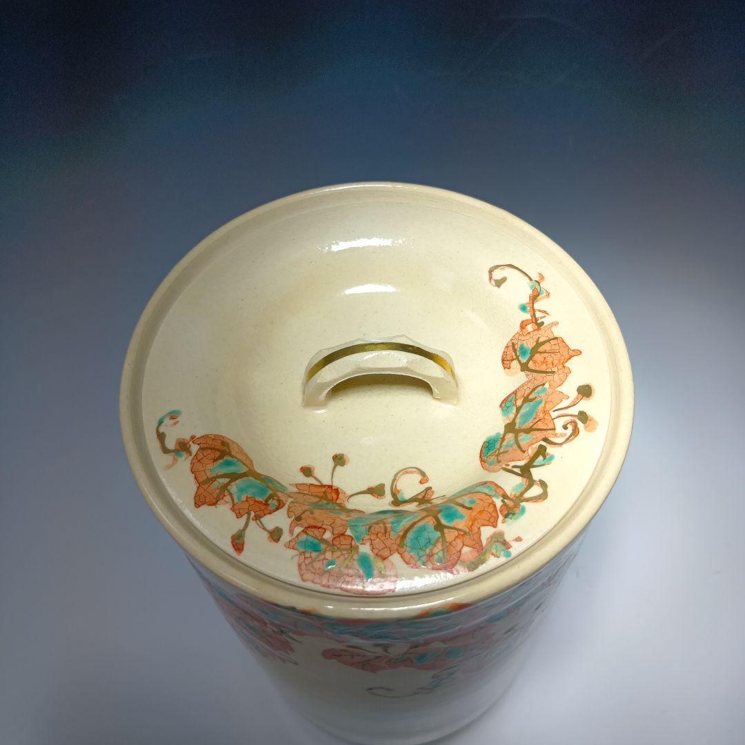 茶道具 (高台寺窯)陶楽造 細水指 共箱 - メルカリ