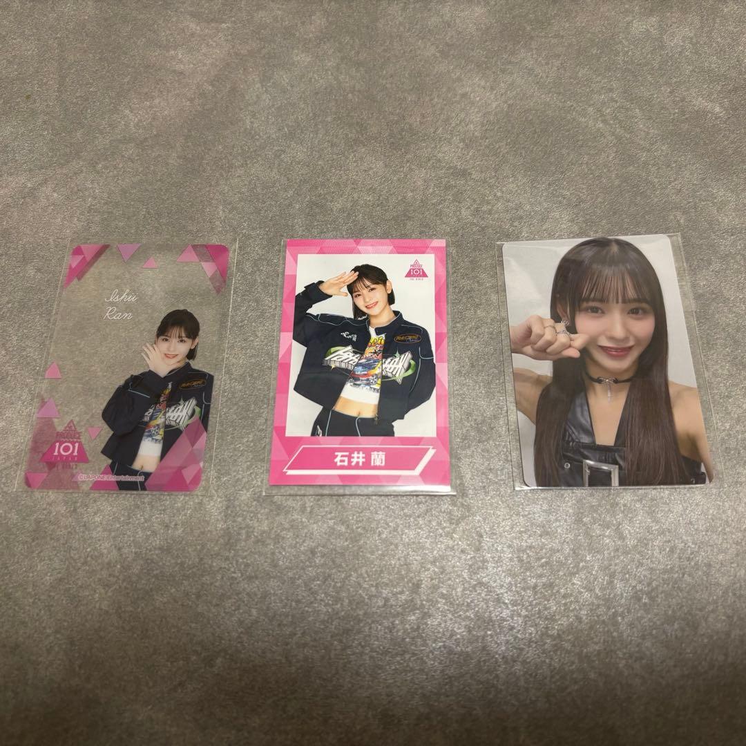 ME:I 石井蘭 RAN グッズ150点以上まとめ売り