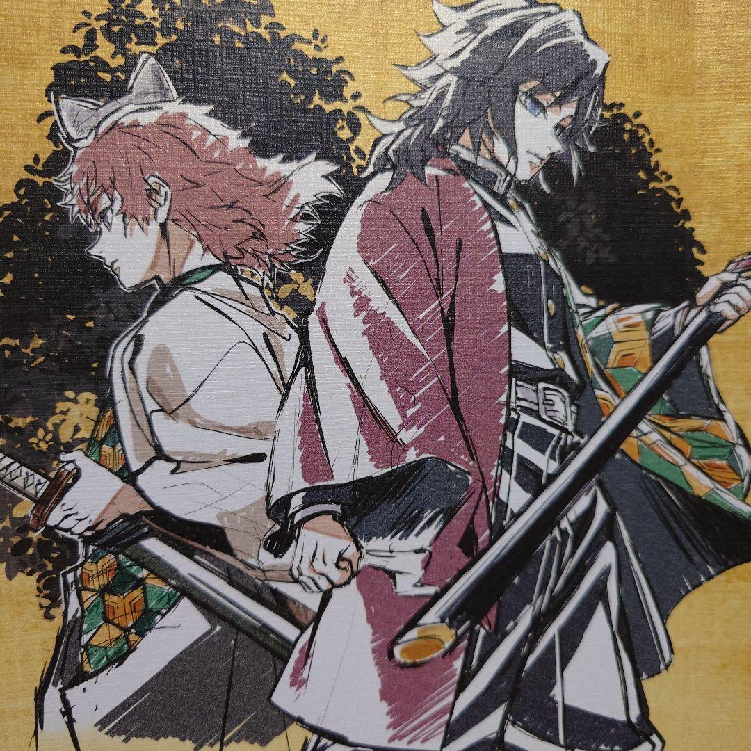 柱描き下ろしイラストWEBSHOPくじ 冨岡義勇・錆兎 S賞＆屏風