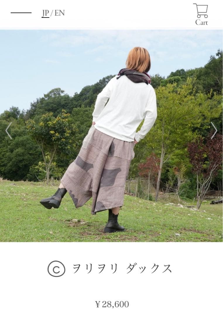 ヲリヲリ ダックス サルエルパンツ tamaki niime タマキニイメ