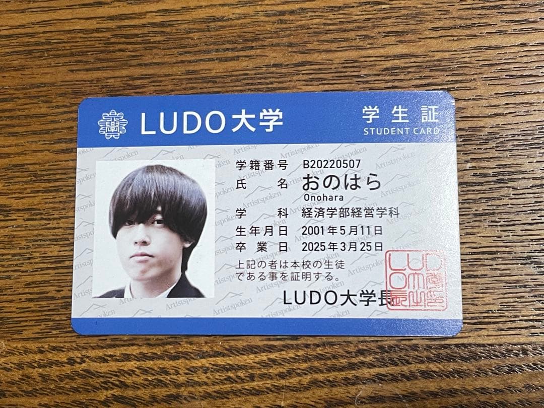 ナユタの卒業式(仮) ナユタの学生証(仮) - メルカリ