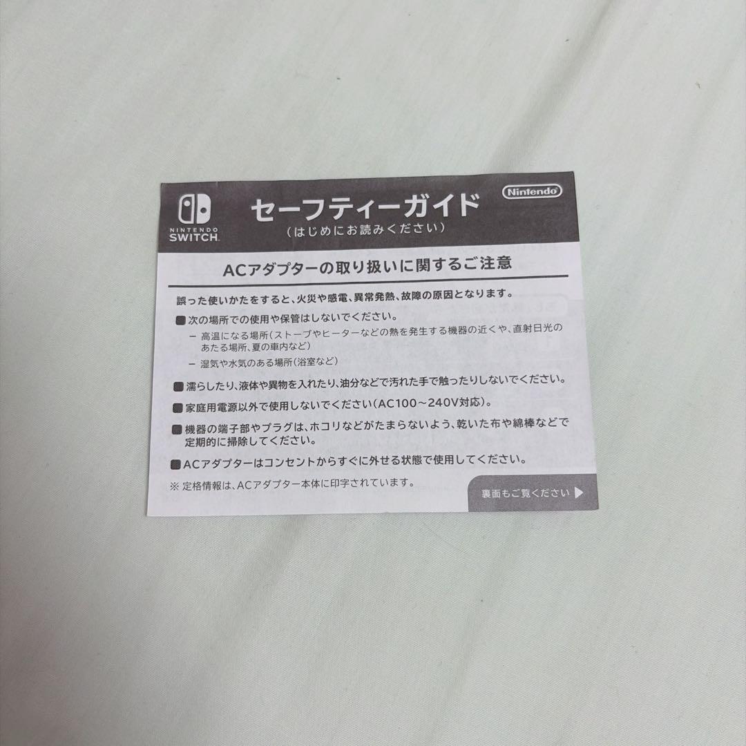 Nintendo Switch グレー 本体 + プロコン（白）