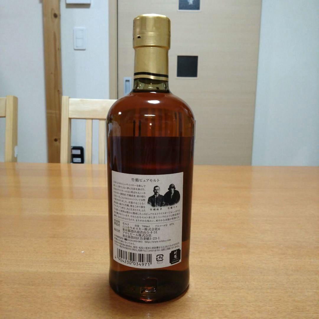 稀少】◇ニッカウヰスキー◇竹鶴ピュアモルト◇黒ラベル◇終売品
