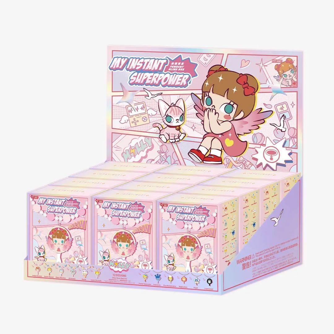 Molly My Instant Superpower シリーズ チャーム