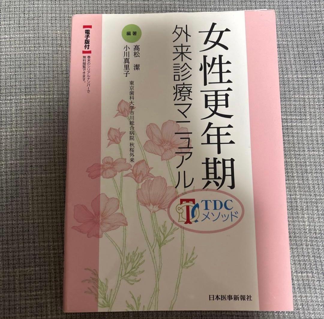 裁断済】cloudさま専用 4冊セット