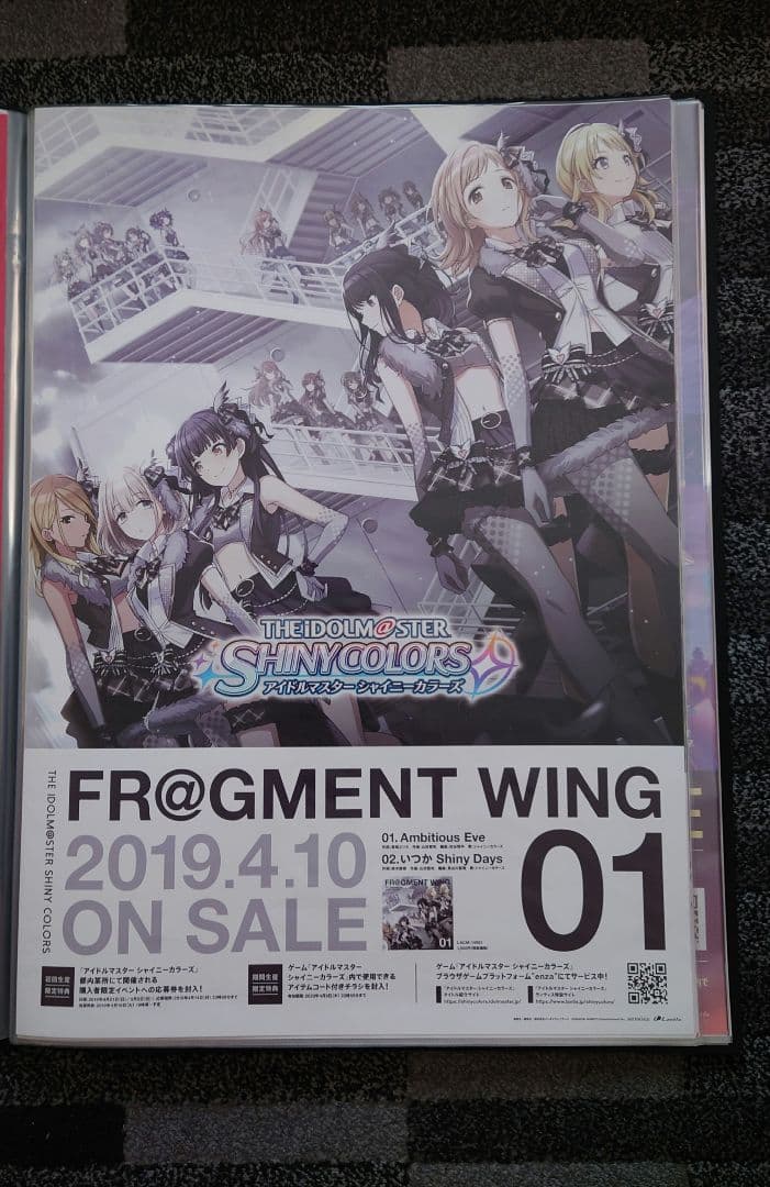 アイドルマスター シャイニーカラーズ 非売品 告知 B2ポスター セット