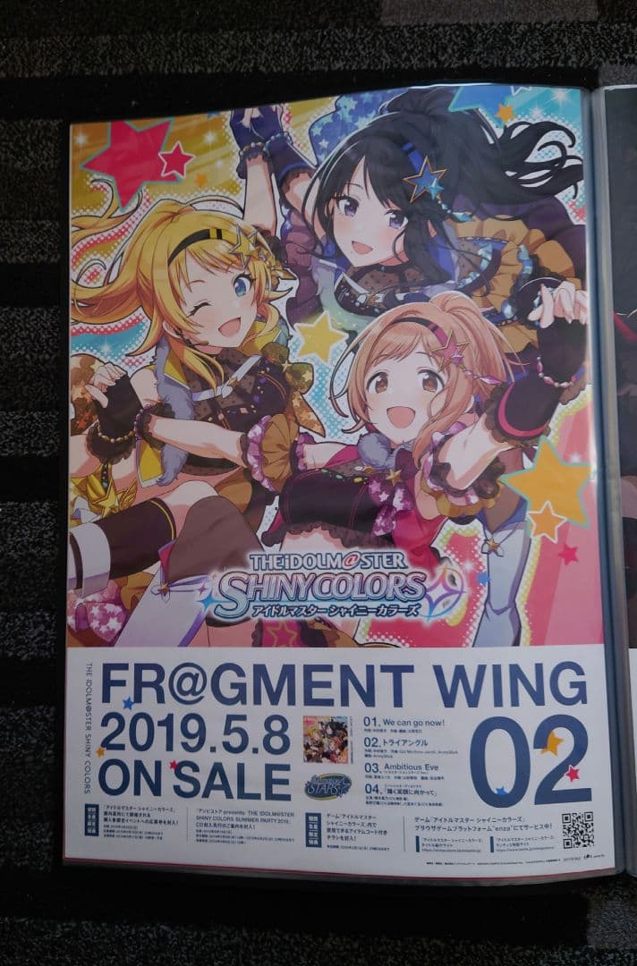 アイドルマスター シャイニーカラーズ 非売品 告知 B2ポスター セット