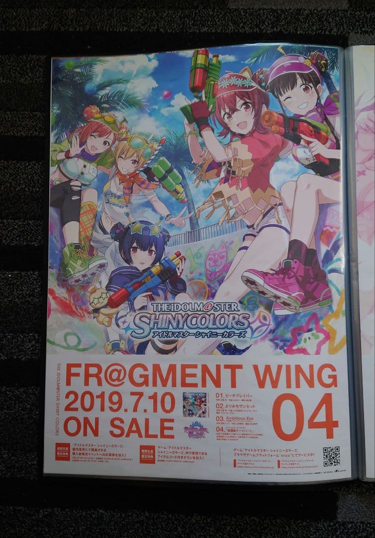 アイドルマスター シャイニーカラーズ 非売品 告知 B2ポスター セット