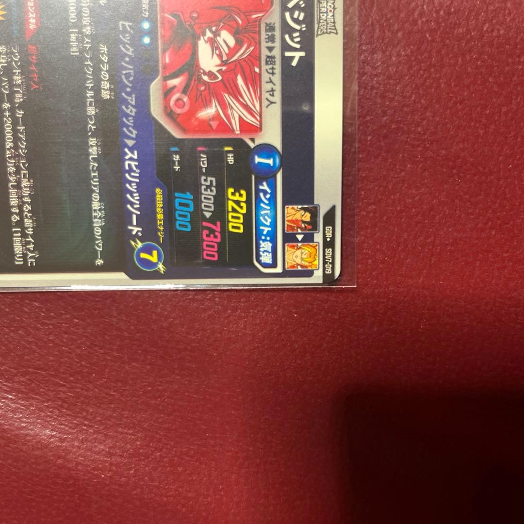 新品ローダー付　ベジット　パラレル　SDV7-019